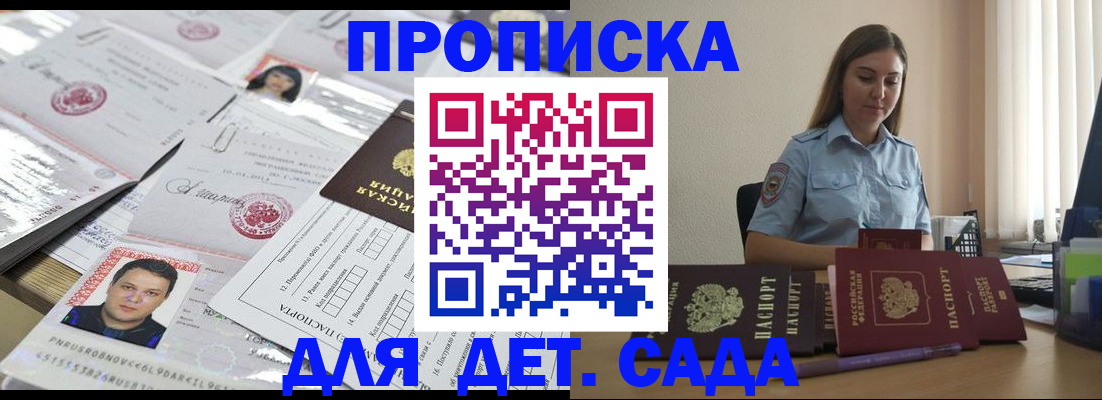 регистрация в Дрезне